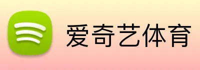 爱奇艺体育 logo